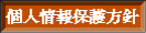 lیj